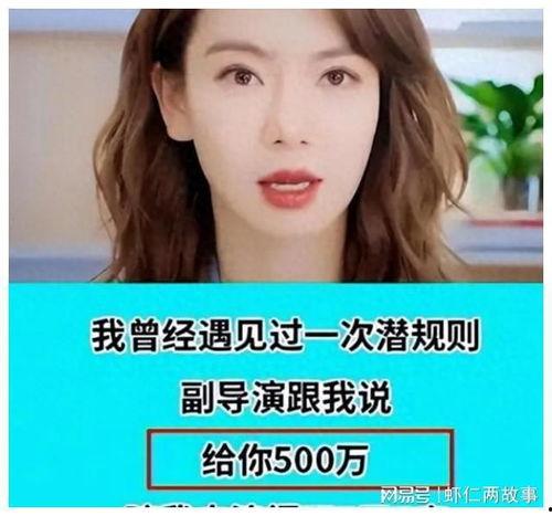 娱乐圈内最新爆料,明星恋情曝光，豪门恩怨再起波澜