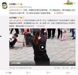济南网红爆料事件视频曝光,揭秘背后真相
