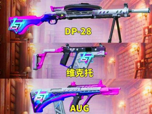 最新吃鸡军需爆料,神秘装备来袭，战场格局再起风云！